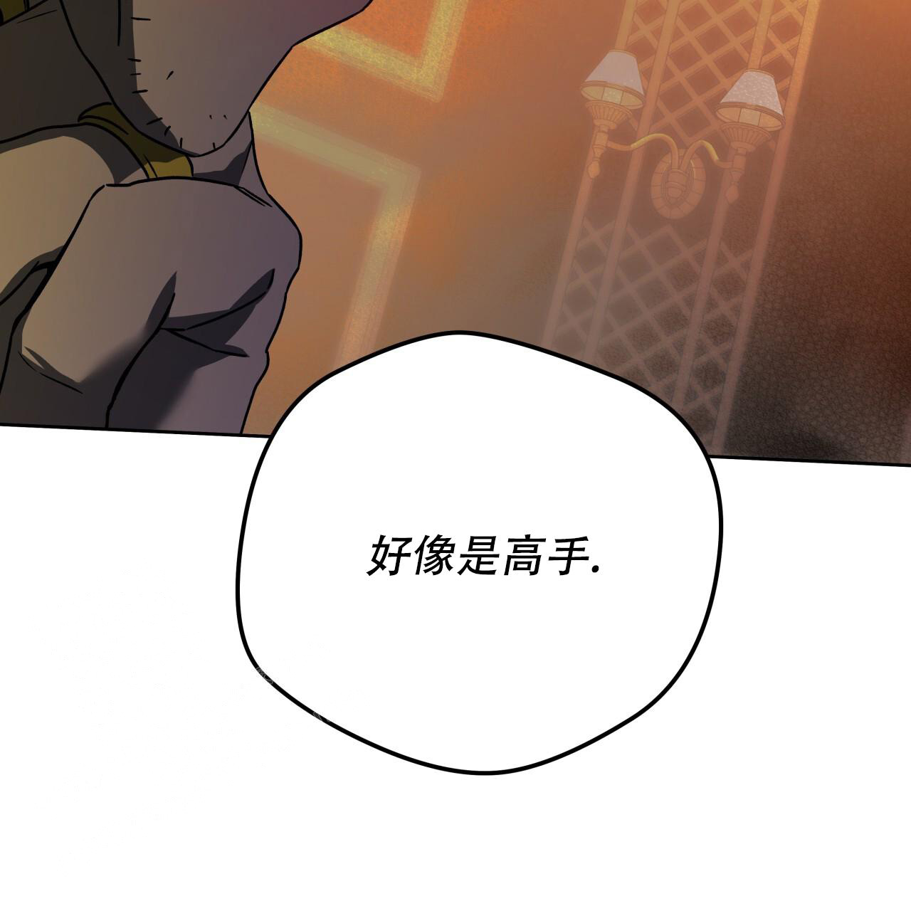 独宠 - 第152话 - 第68张图