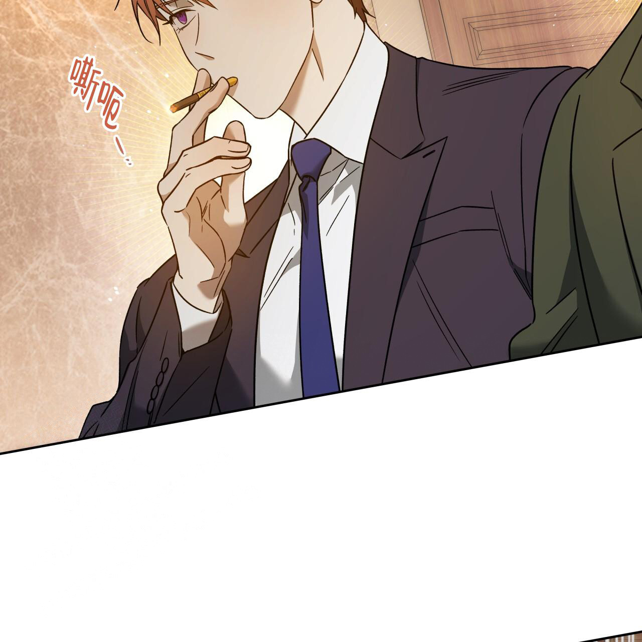 独宠 - 第152话 - 第79张图