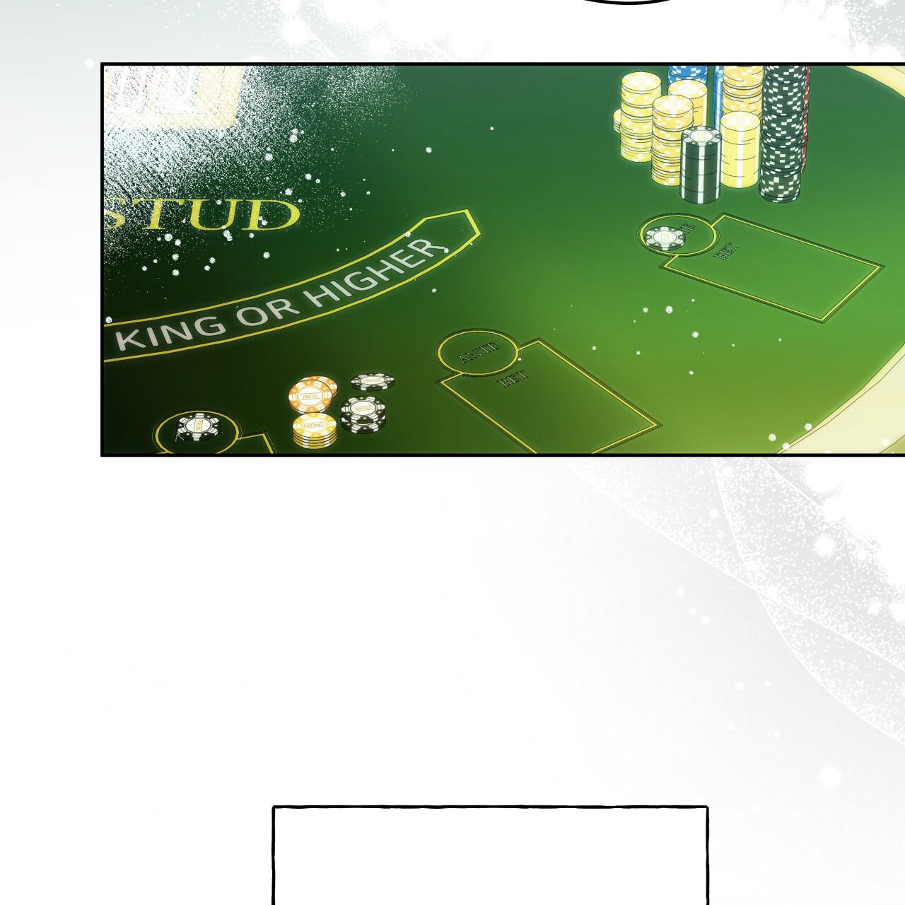 独宠 - 第152话 - 第98张图