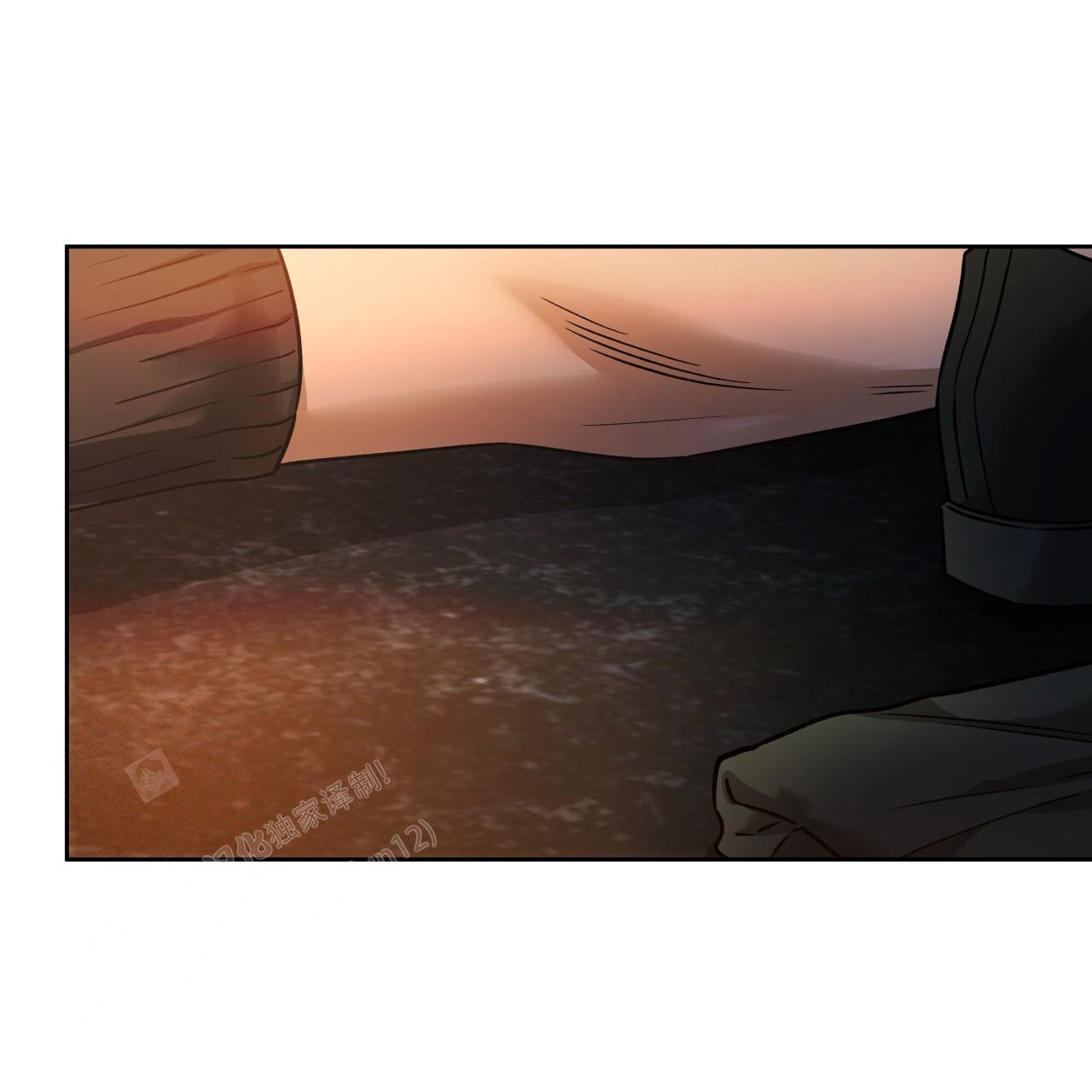 独宠 - 第156话 - 第15张图