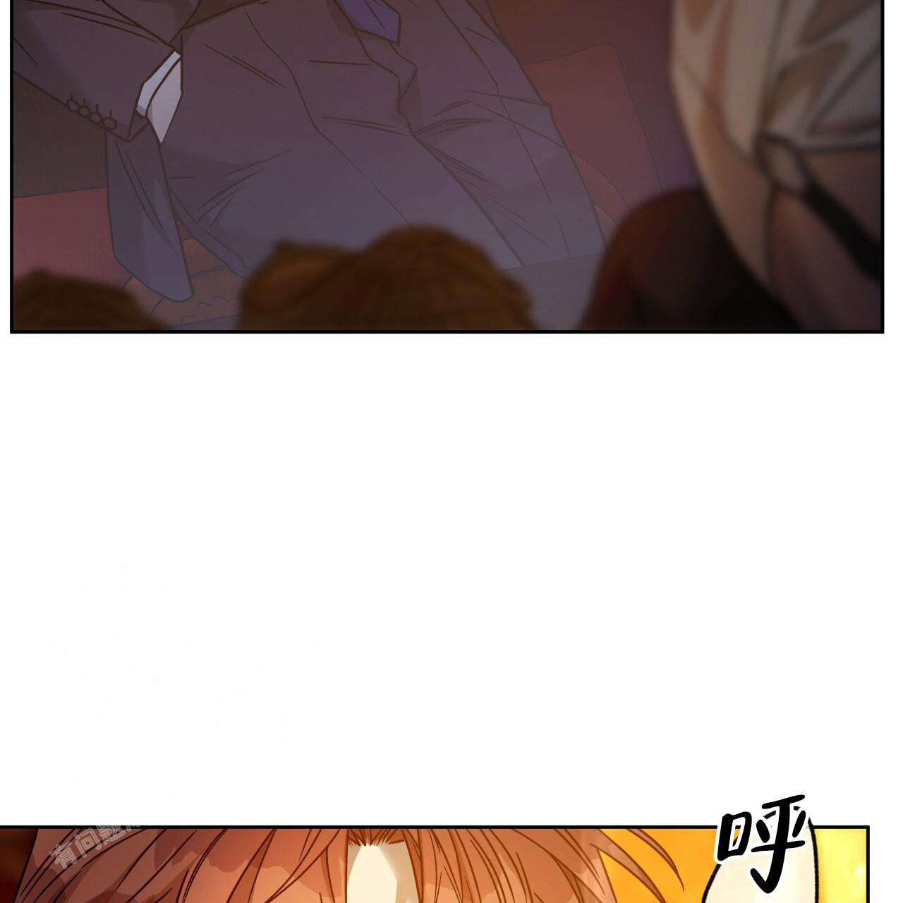 独宠 - 第156话 - 第17张图