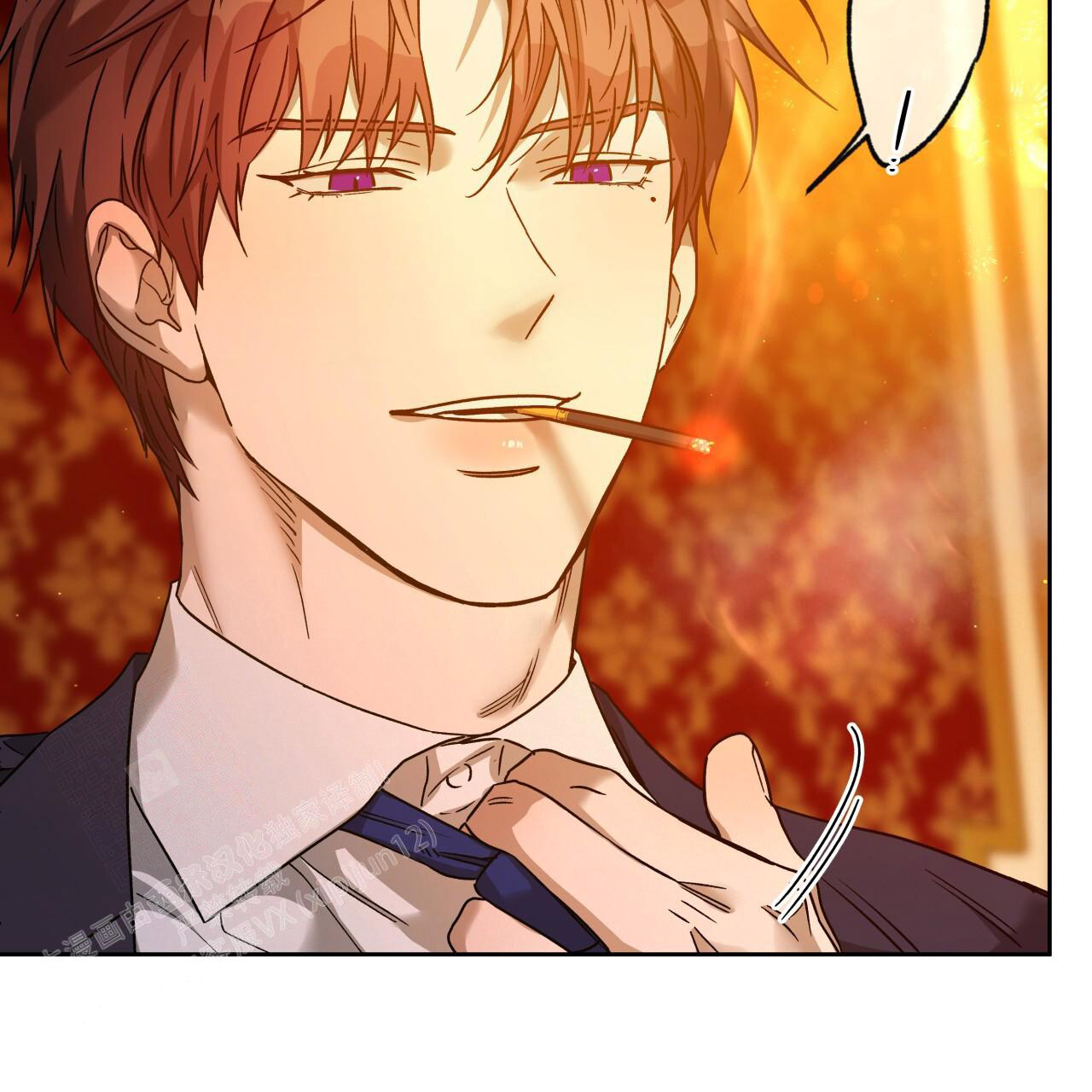 独宠 - 第156话 - 第18张图