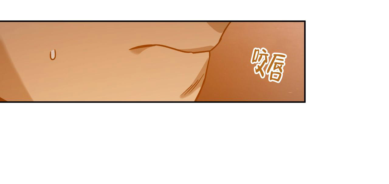 独宠 - 第156话 - 第20张图