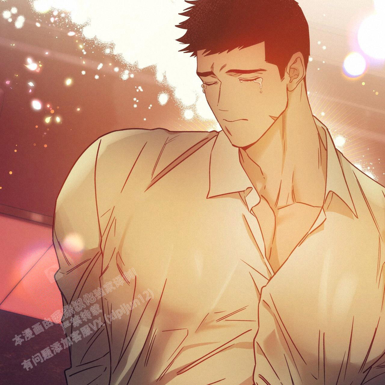 独宠 - 第156话 - 第22张图