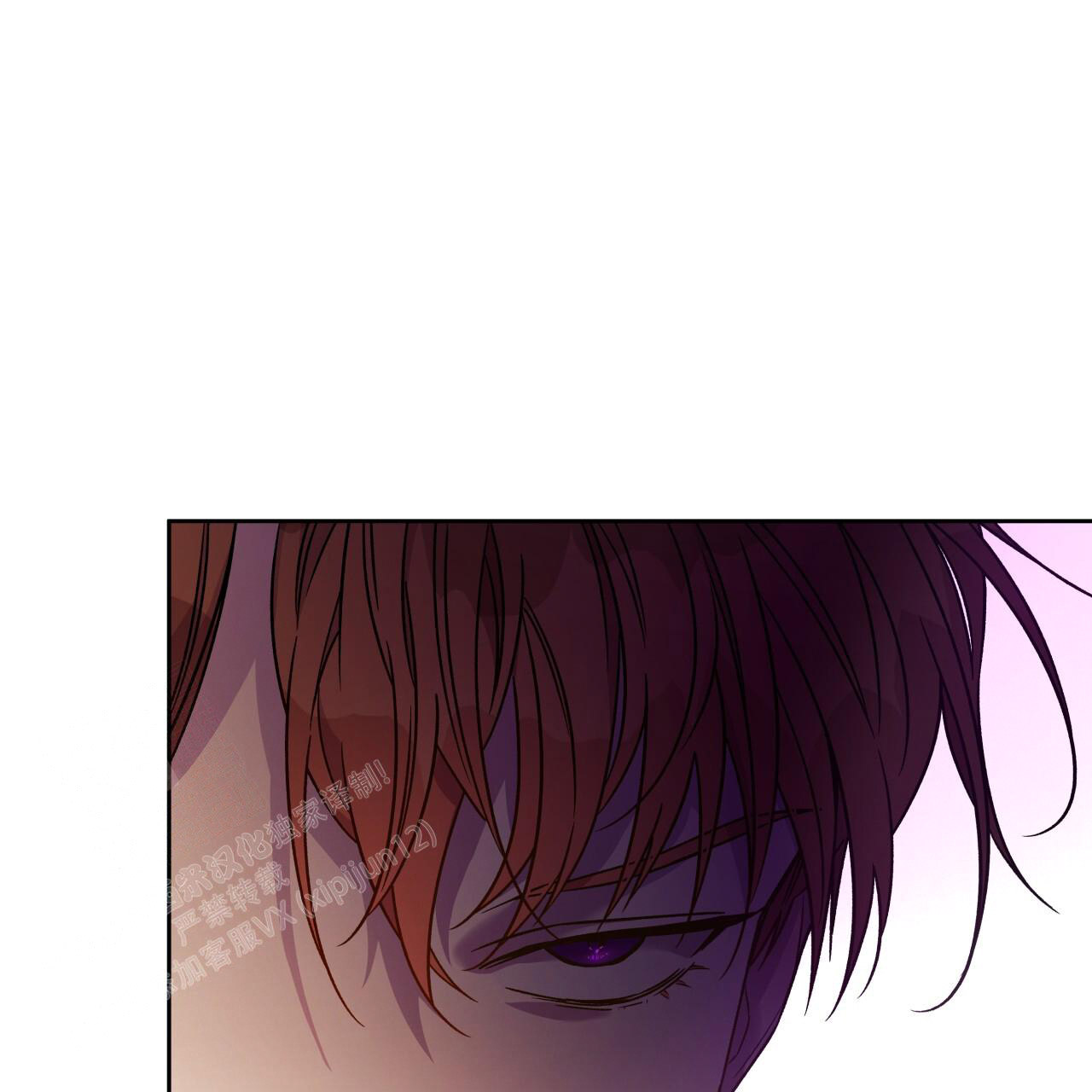 独宠 - 第156话 - 第28张图