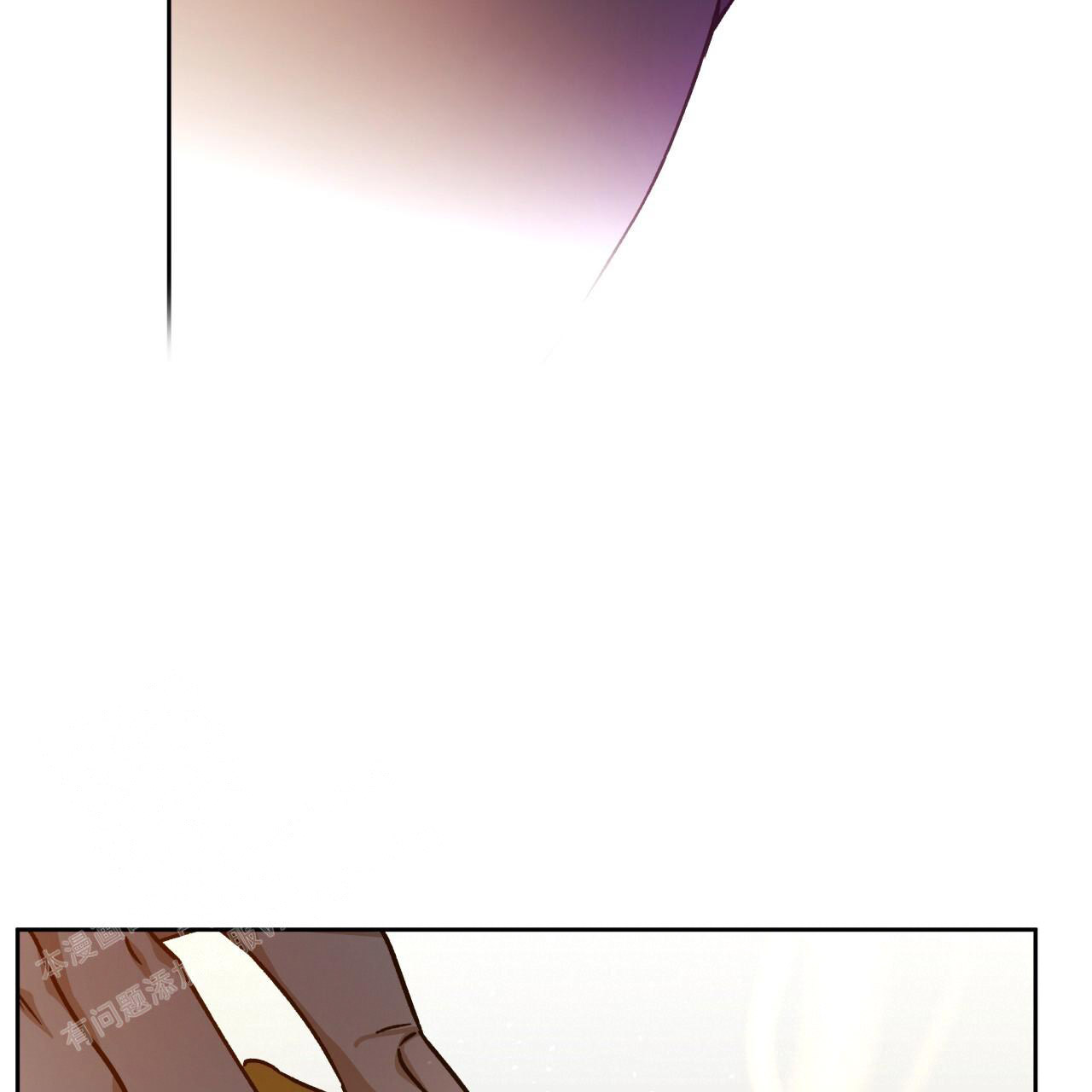 独宠 - 第156话 - 第29张图