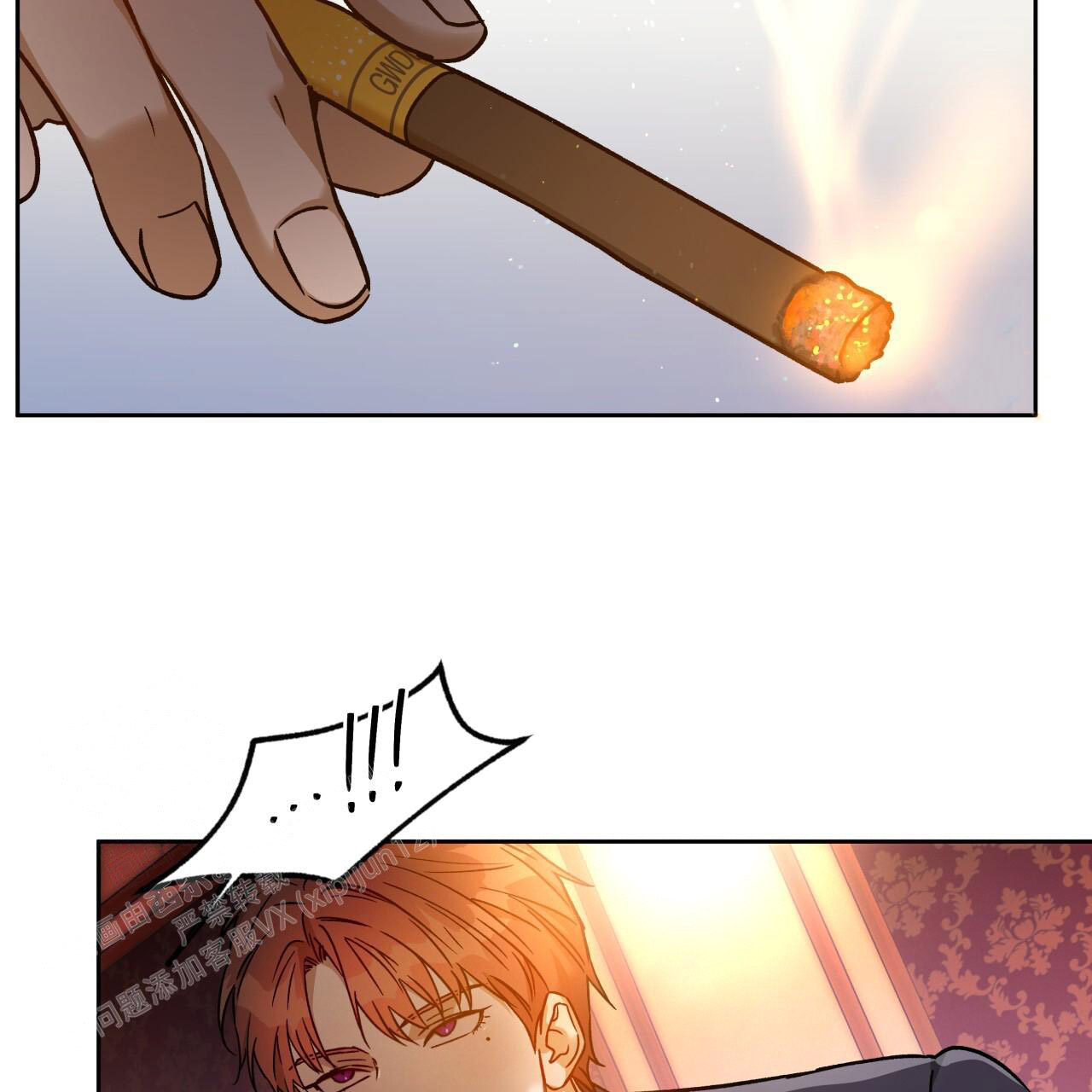 独宠 - 第156话 - 第30张图