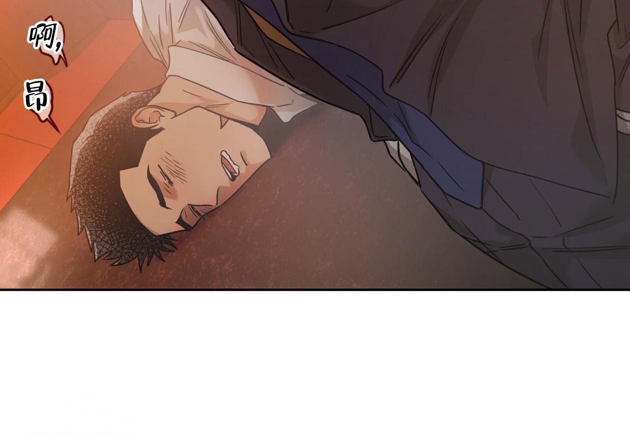 独宠 - 第156话 - 第35张图