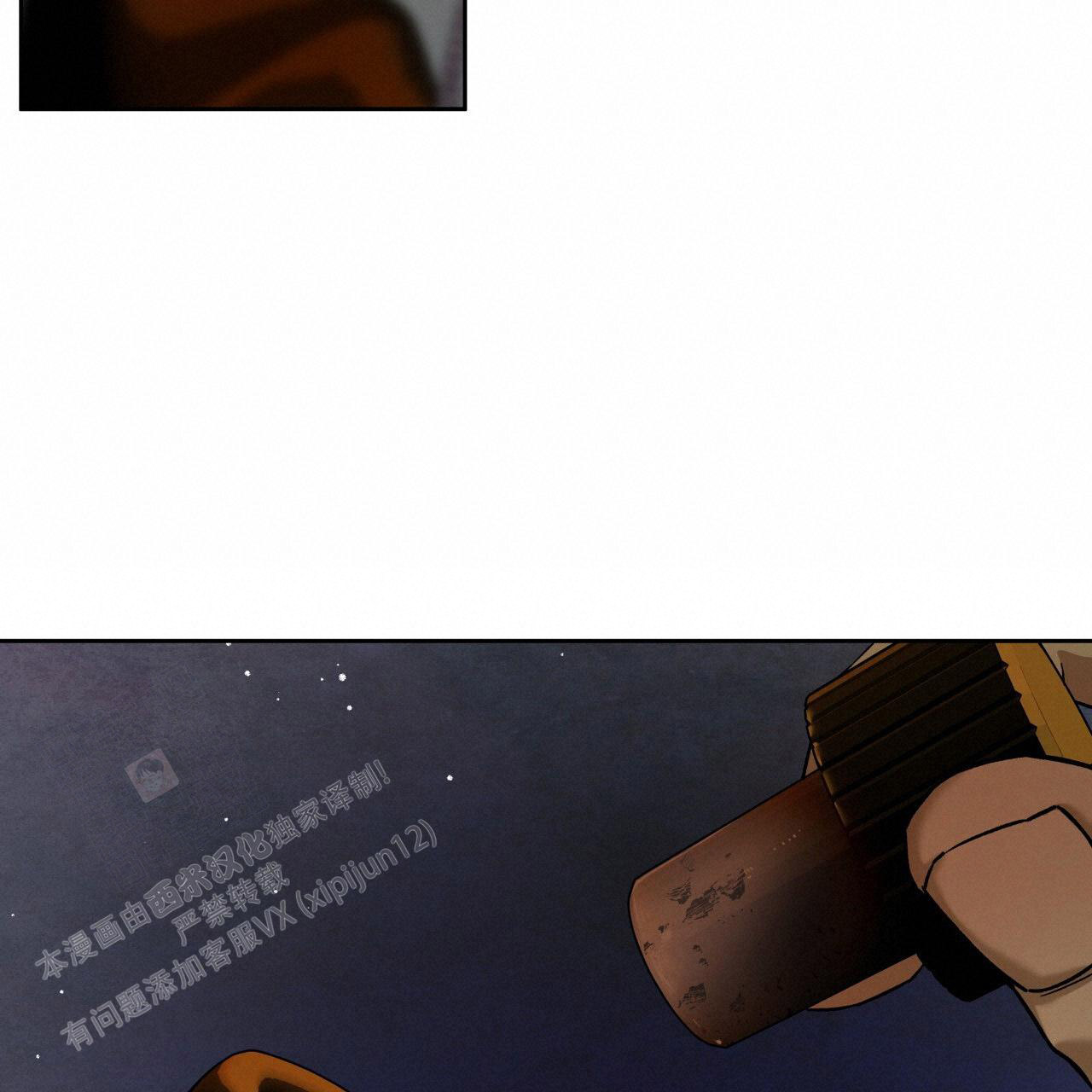 独宠 - 第156话 - 第38张图