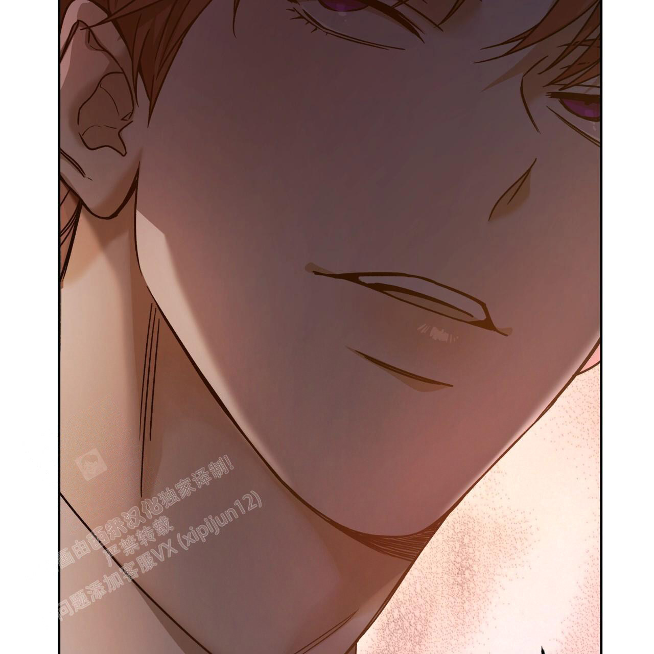 独宠 - 第156话 - 第9张图