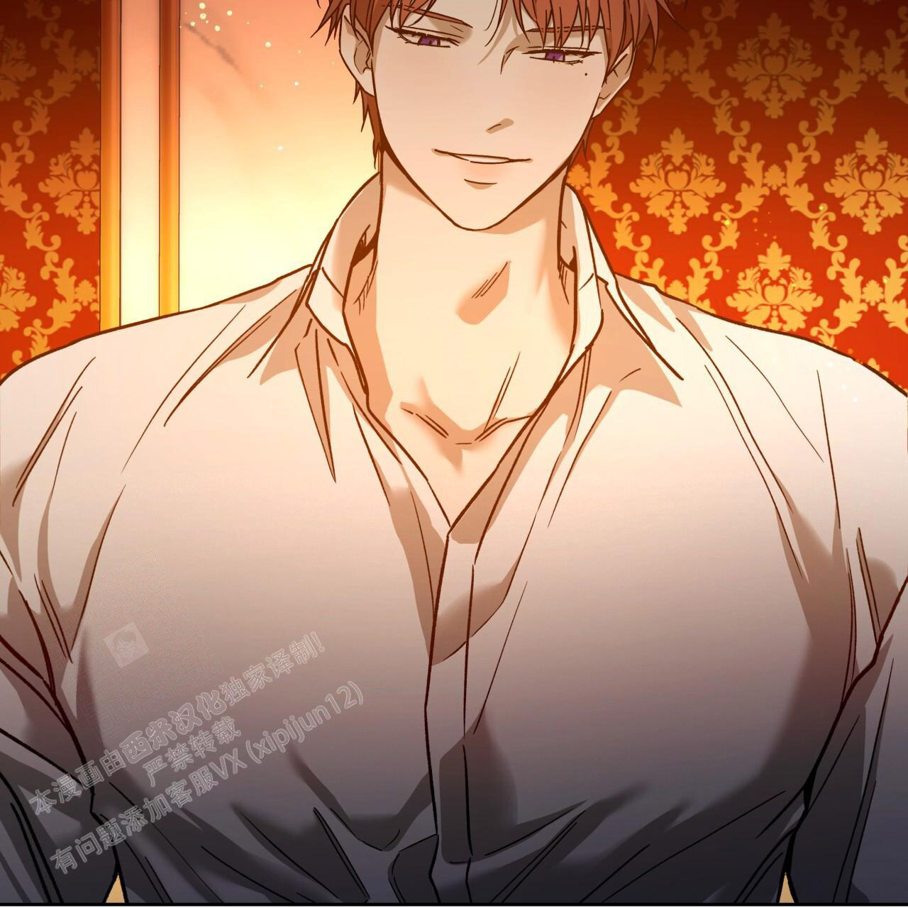 独宠 - 第159话 - 第11张图