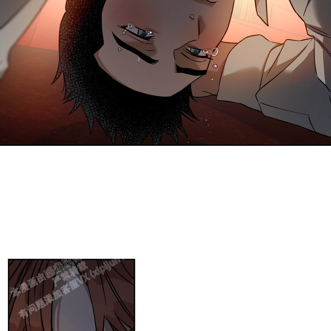 独宠 - 第159话 - 第14张图