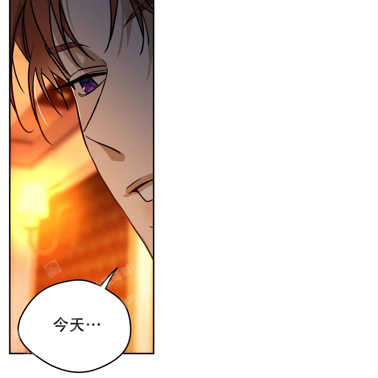 独宠 - 第159话 - 第15张图