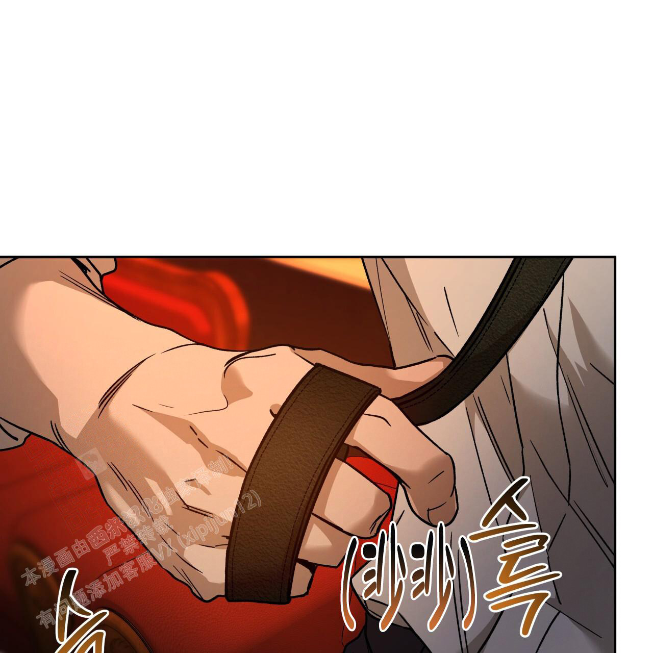 独宠 - 第159话 - 第1张图