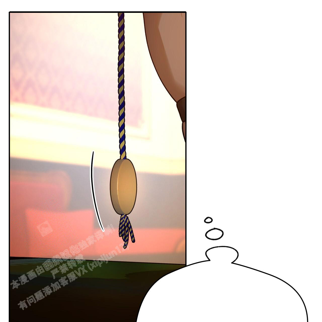 独宠 - 第159话 - 第25张图