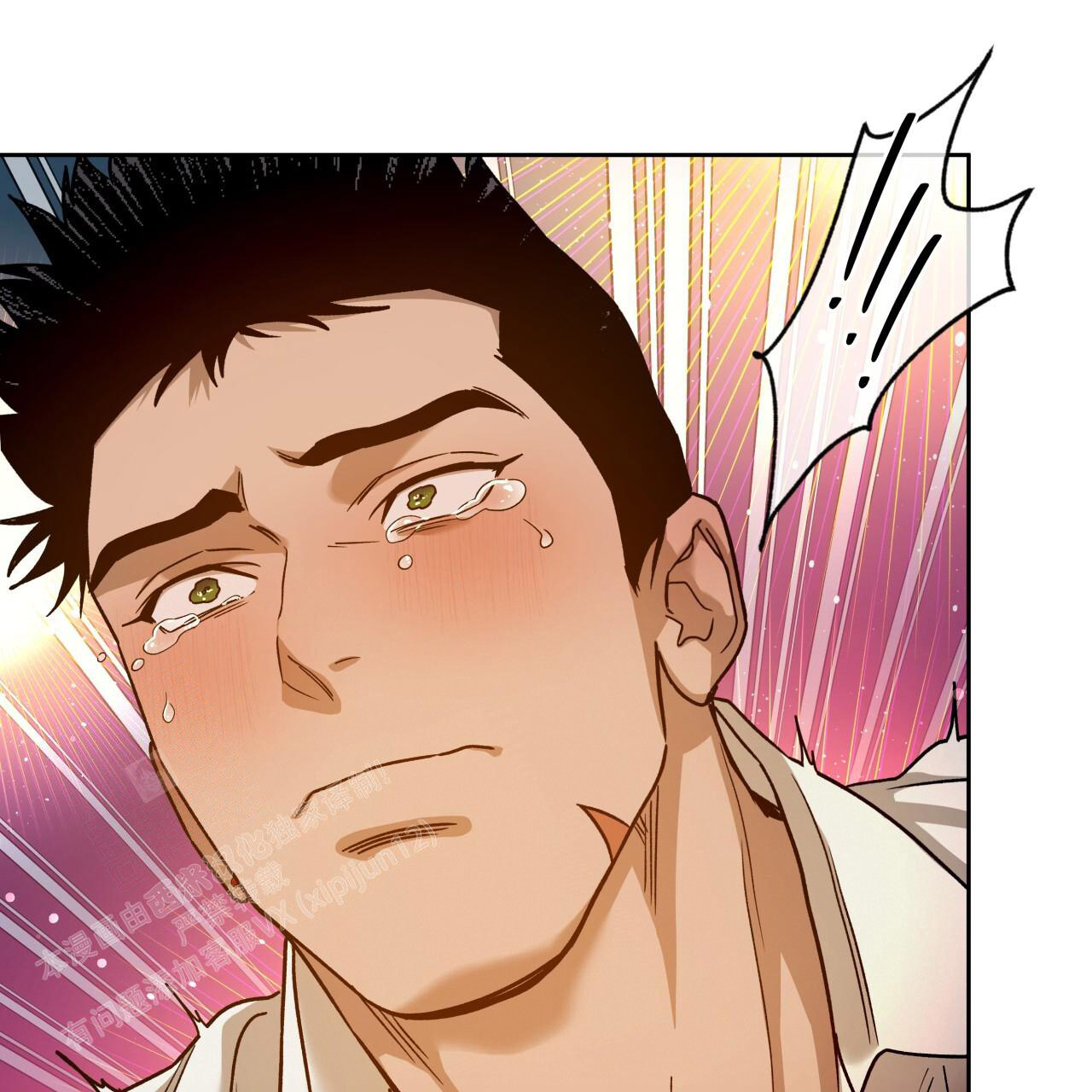 独宠 - 第159话 - 第33张图