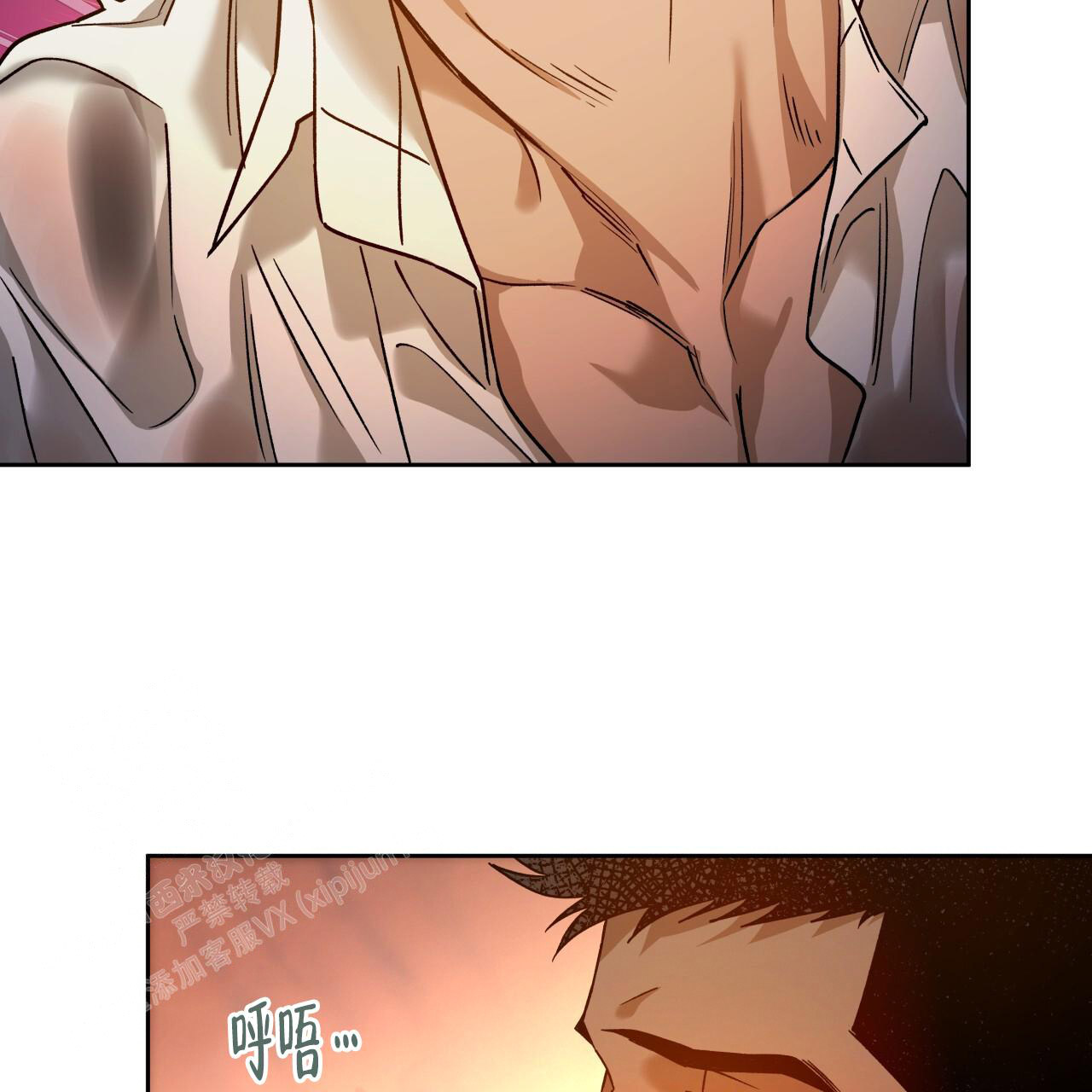 独宠 - 第159话 - 第34张图