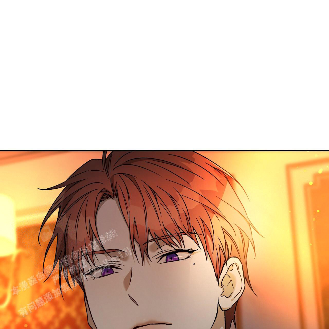 独宠 - 第159话 - 第36张图