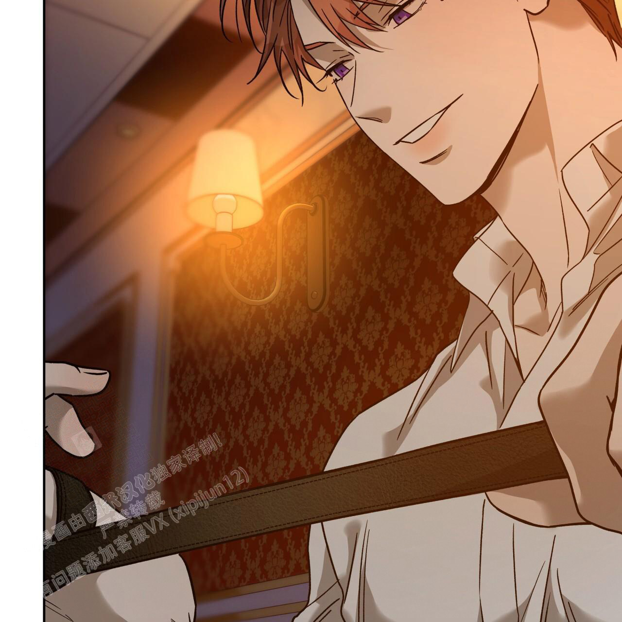 独宠 - 第159话 - 第3张图