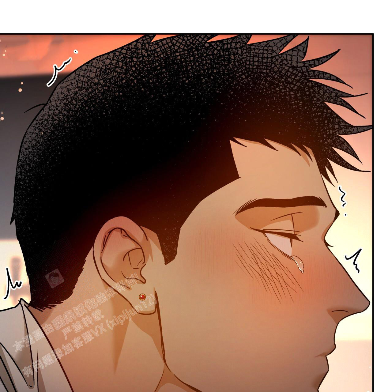 独宠 - 第159话 - 第40张图