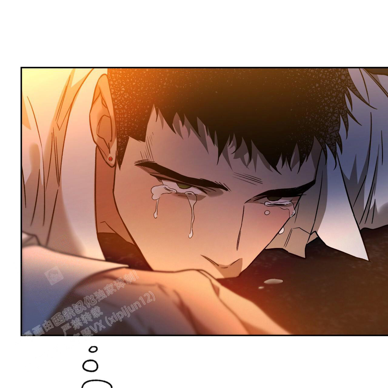 独宠 - 第159话 - 第43张图