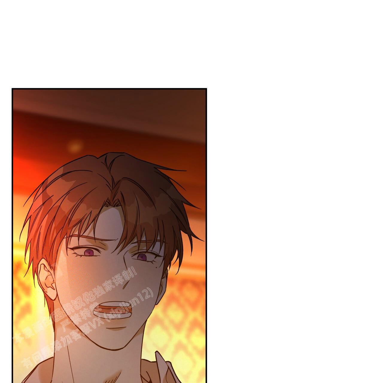 独宠 - 第159话 - 第51张图