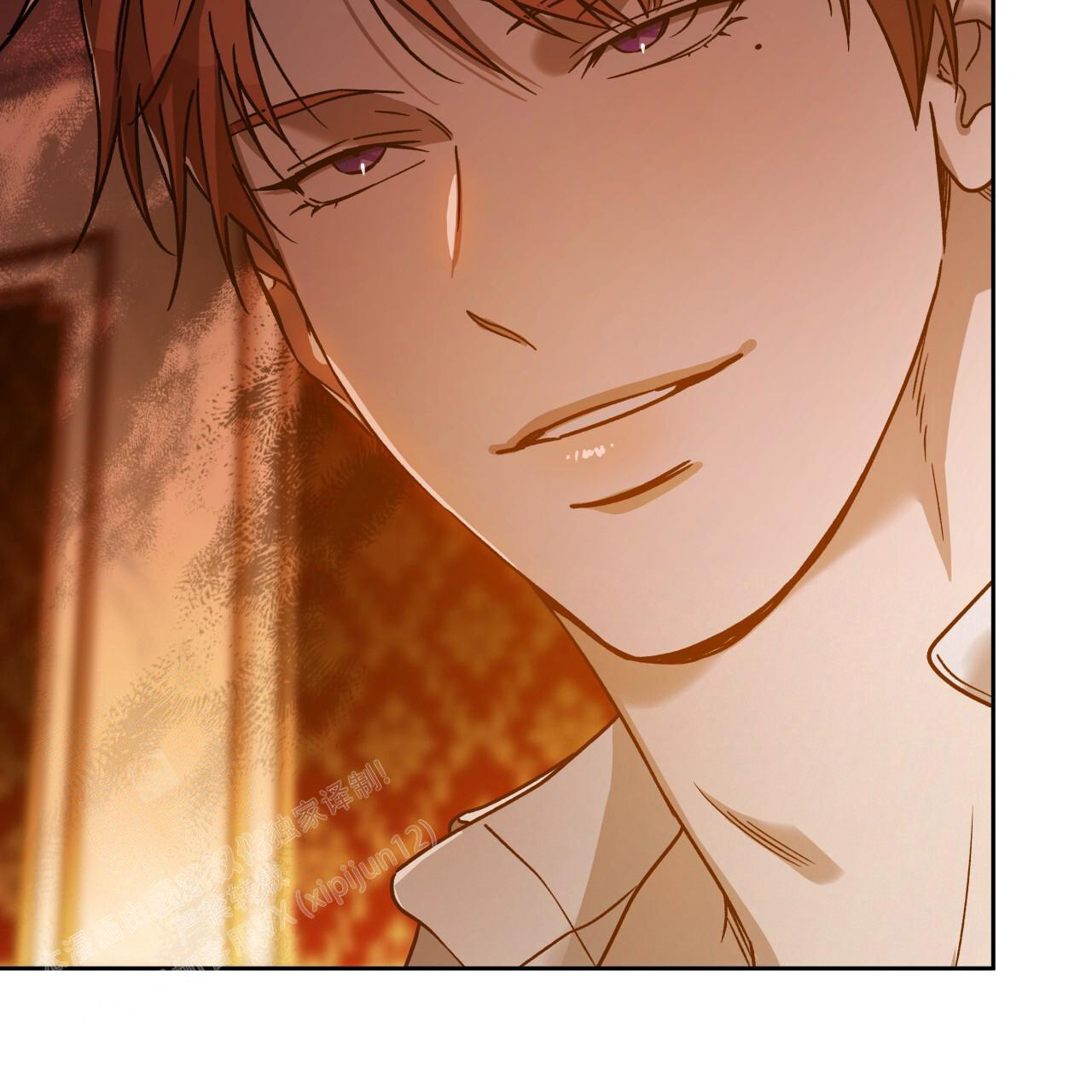 独宠 - 第159话 - 第5张图