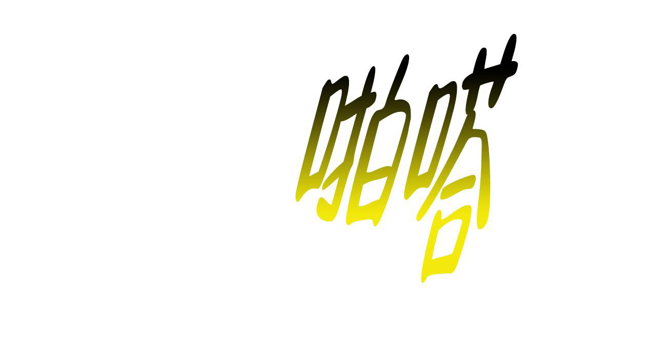 独宠 - 第159话 - 第6张图