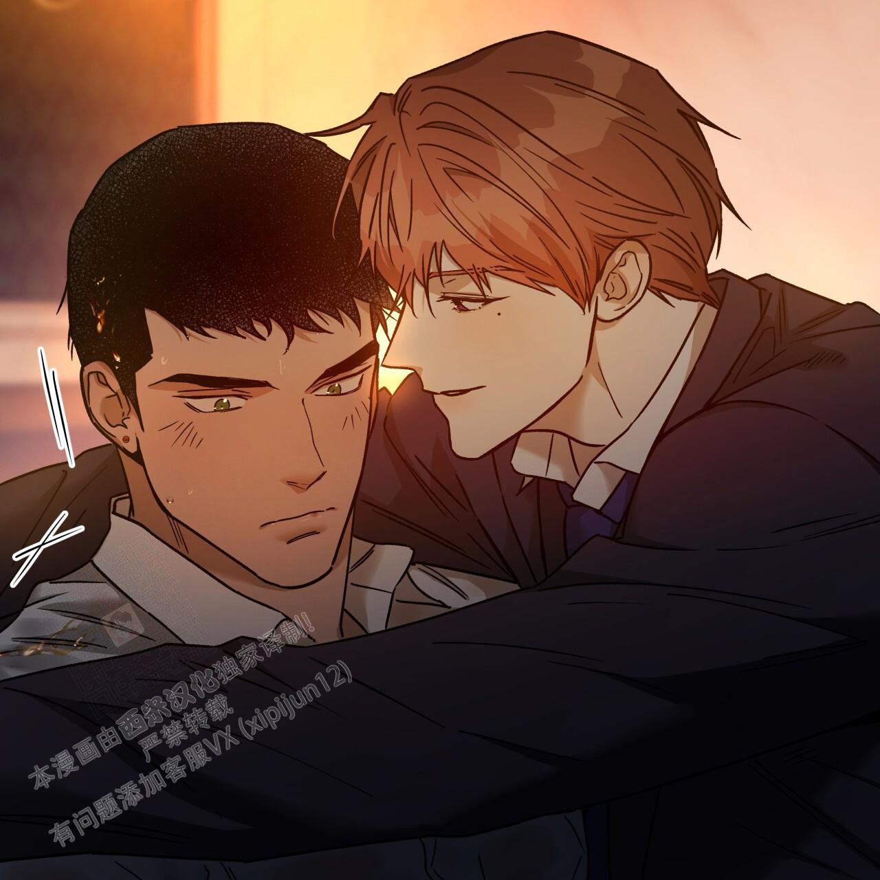 独宠 - 第157话 - 第11张图