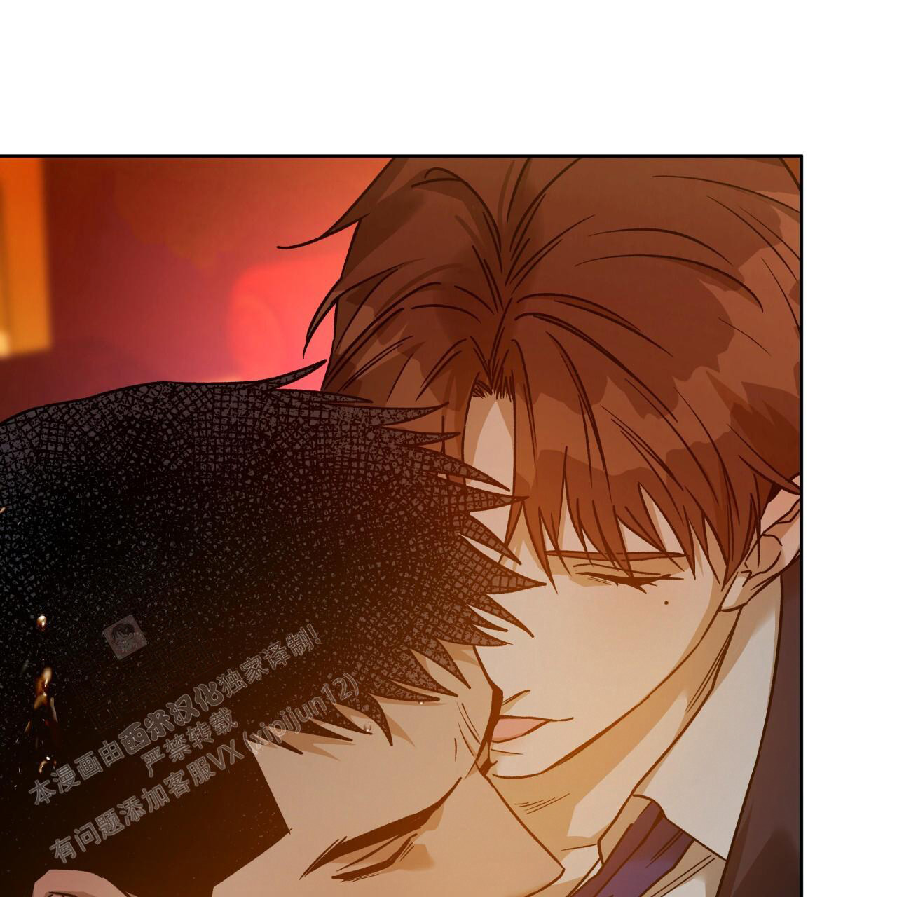 独宠 - 第157话 - 第15张图