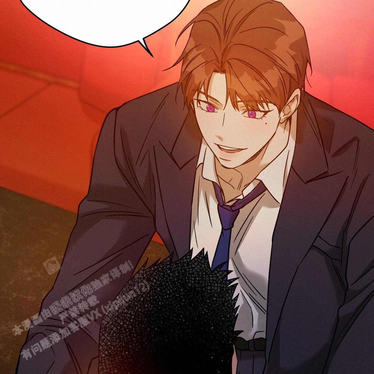 独宠 - 第157话 - 第19张图