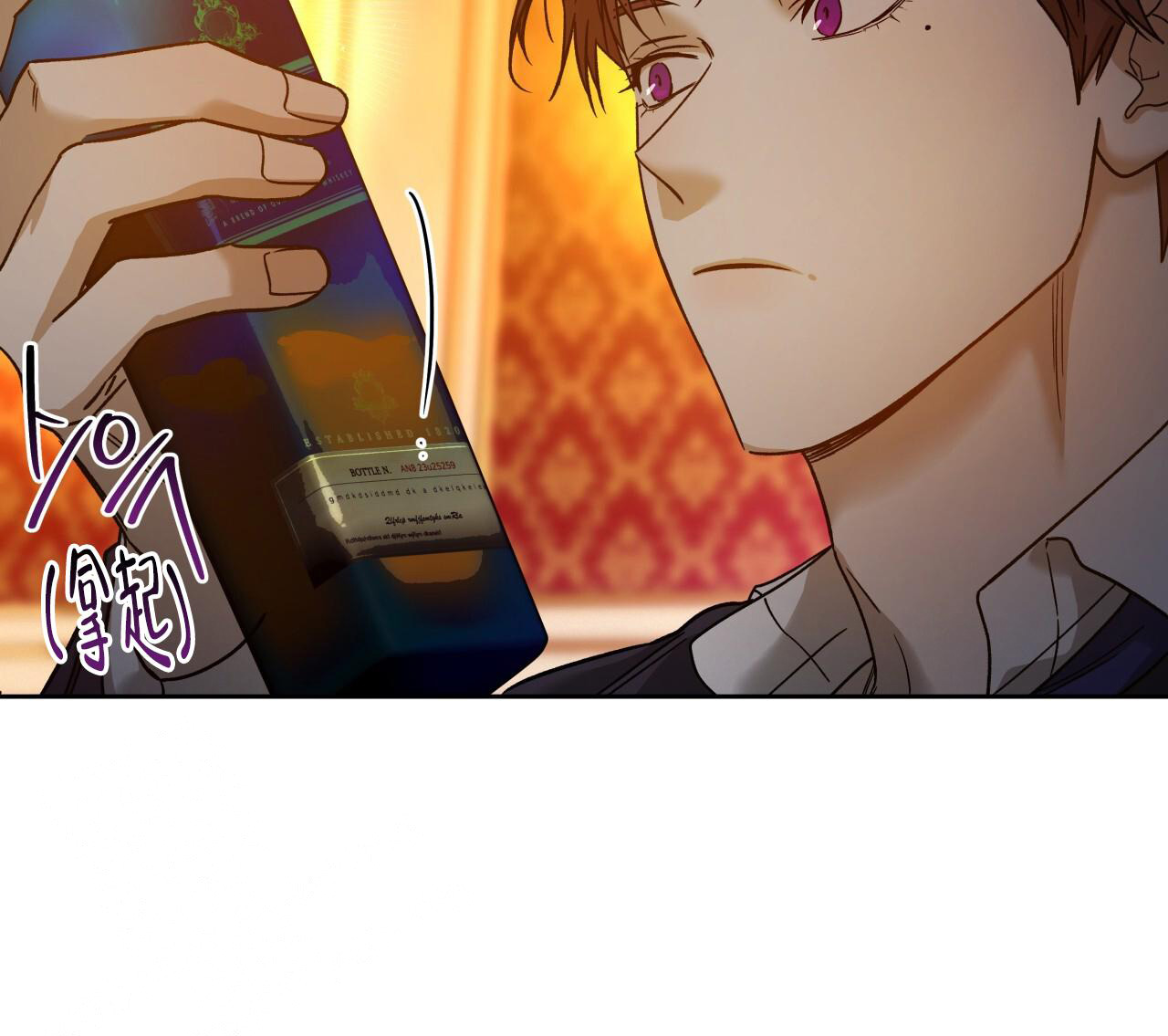 独宠 - 第157话 - 第23张图