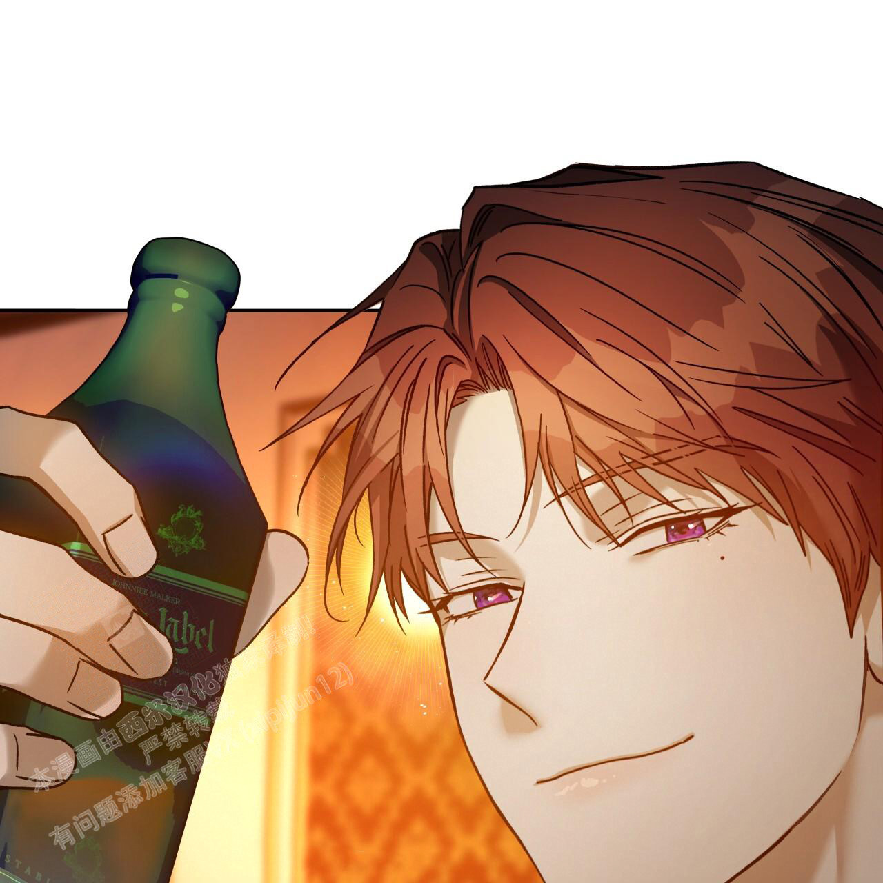 独宠 - 第157话 - 第24张图