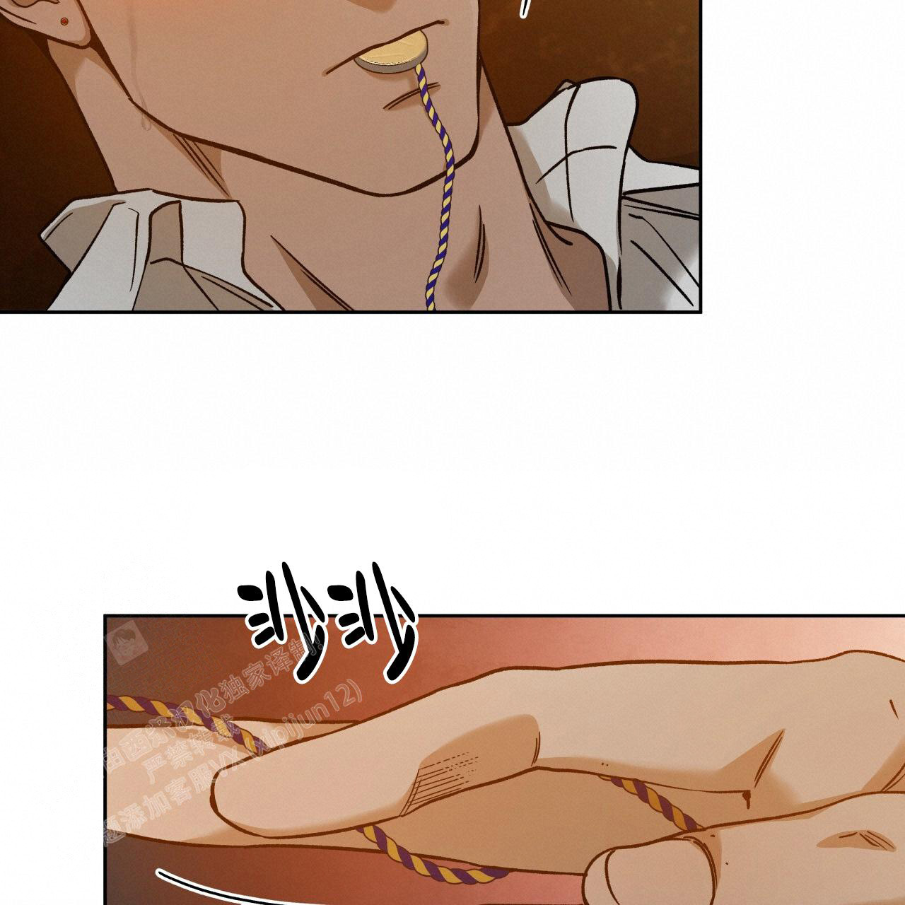 独宠 - 第157话 - 第39张图