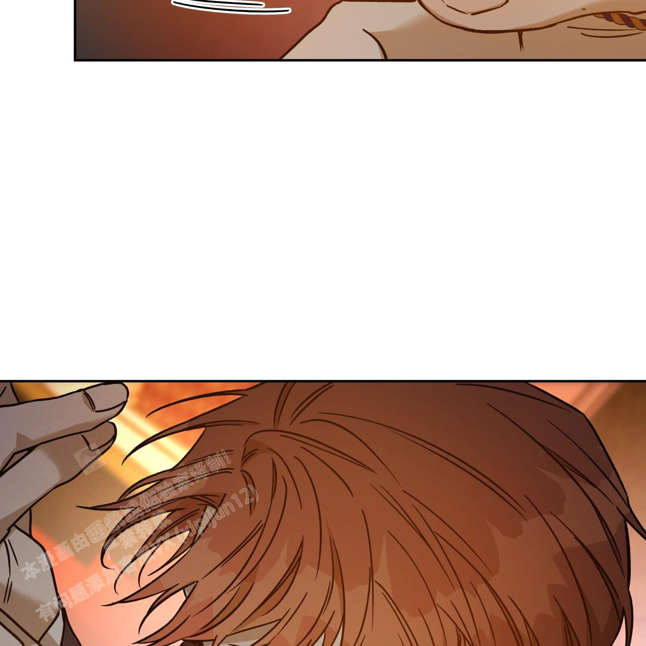 独宠 - 第157话 - 第40张图