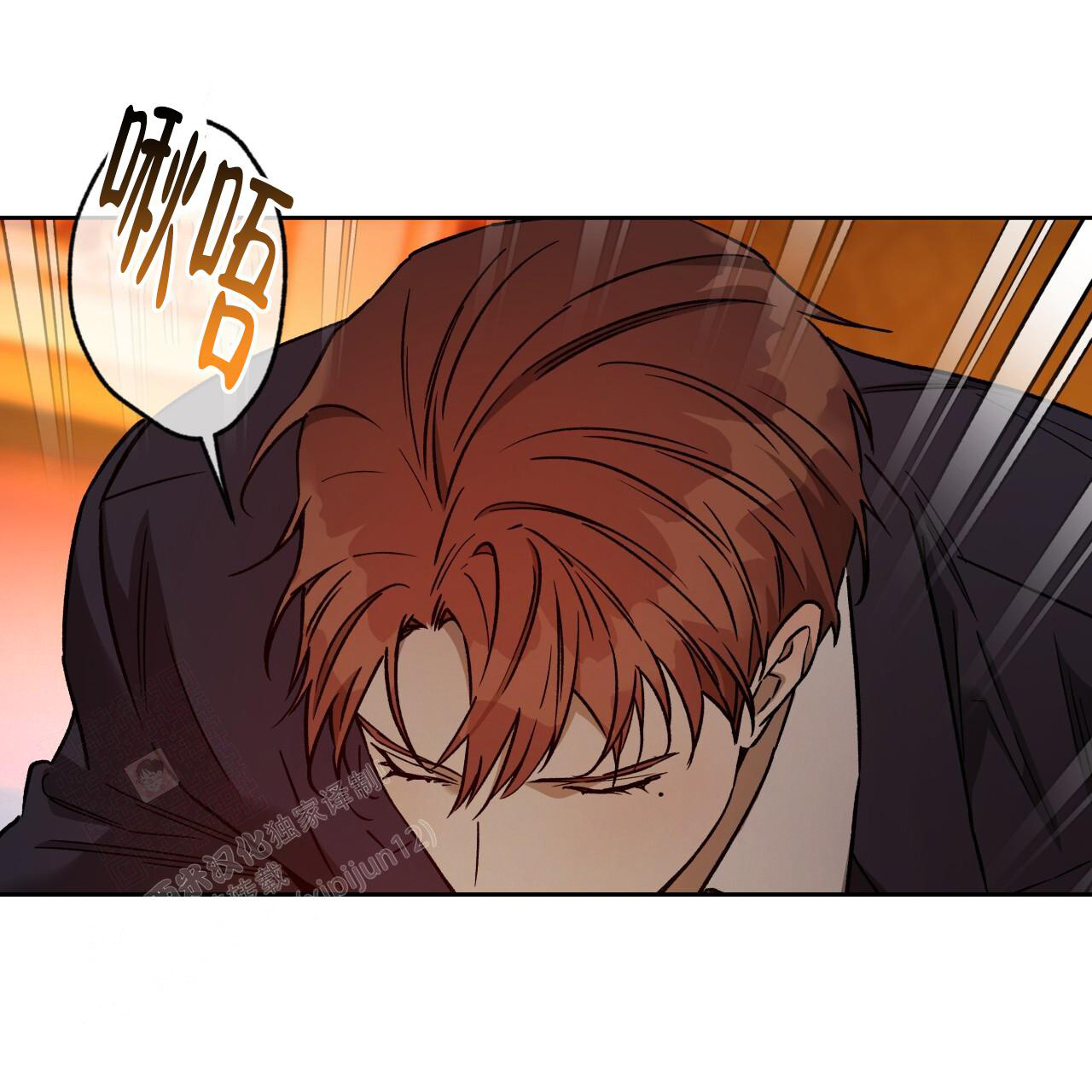 独宠 - 第157话 - 第44张图