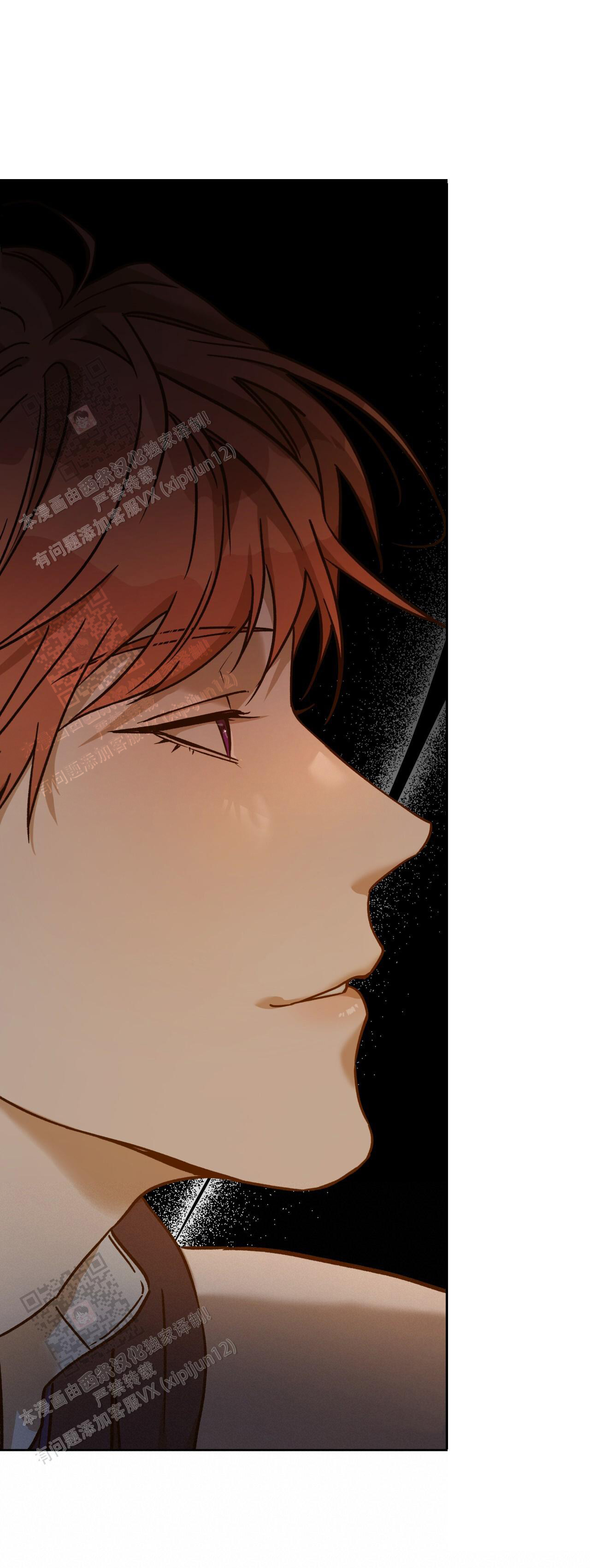 独宠 - 第158话 - 第21张图