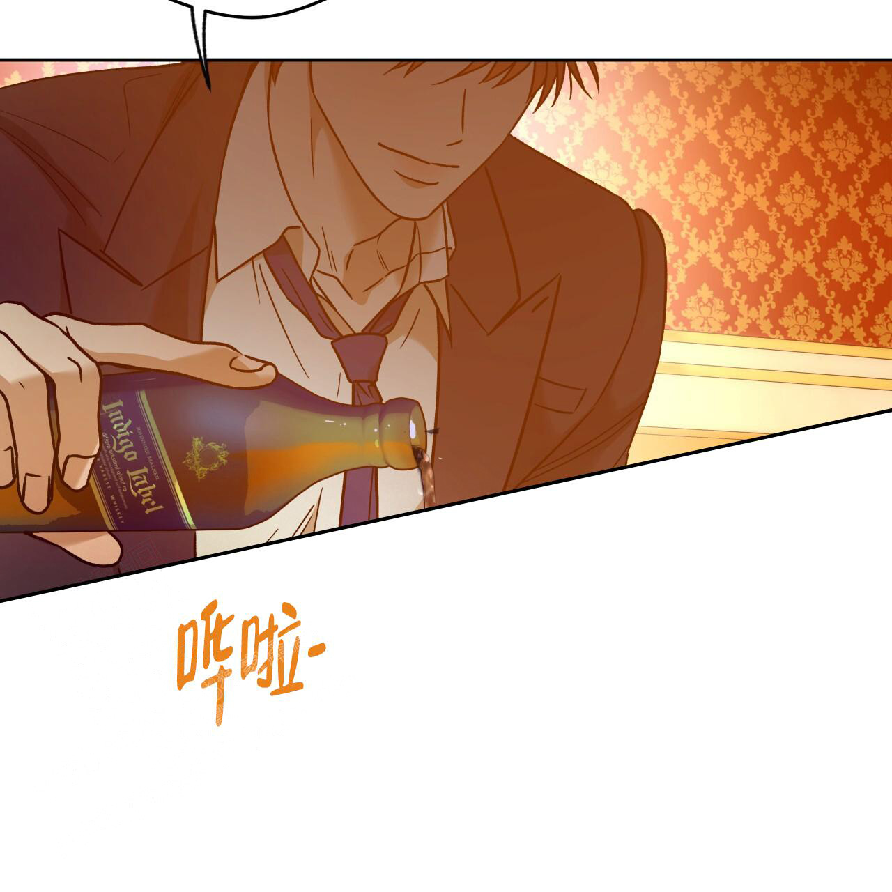 独宠 - 第158话 - 第23张图