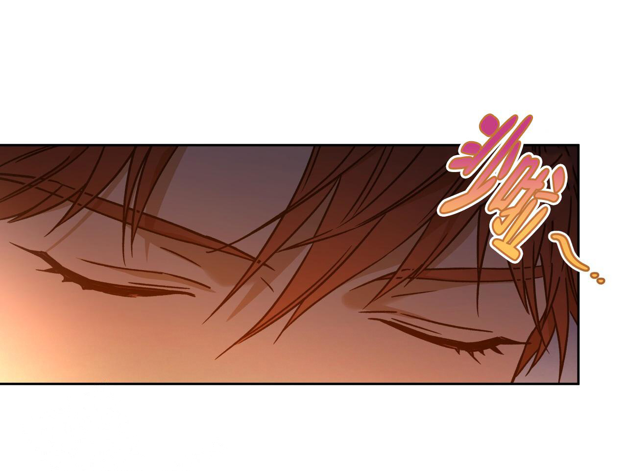 独宠 - 第158话 - 第27张图