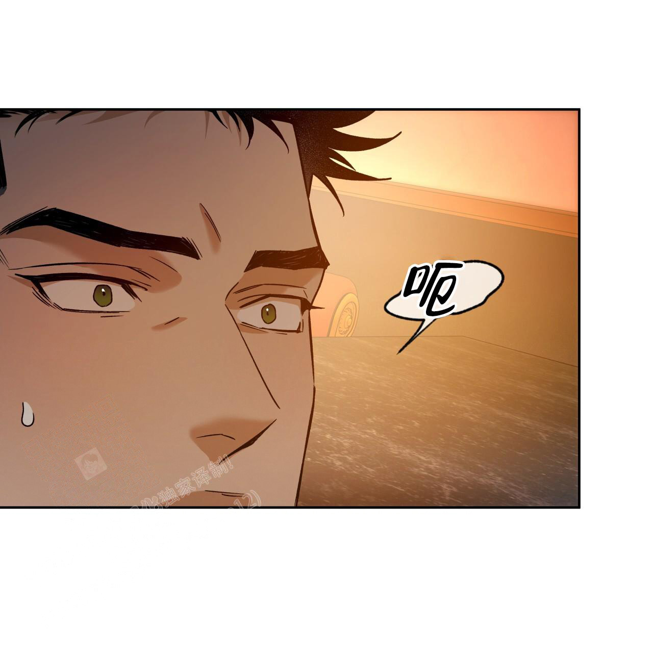 独宠 - 第158话 - 第38张图