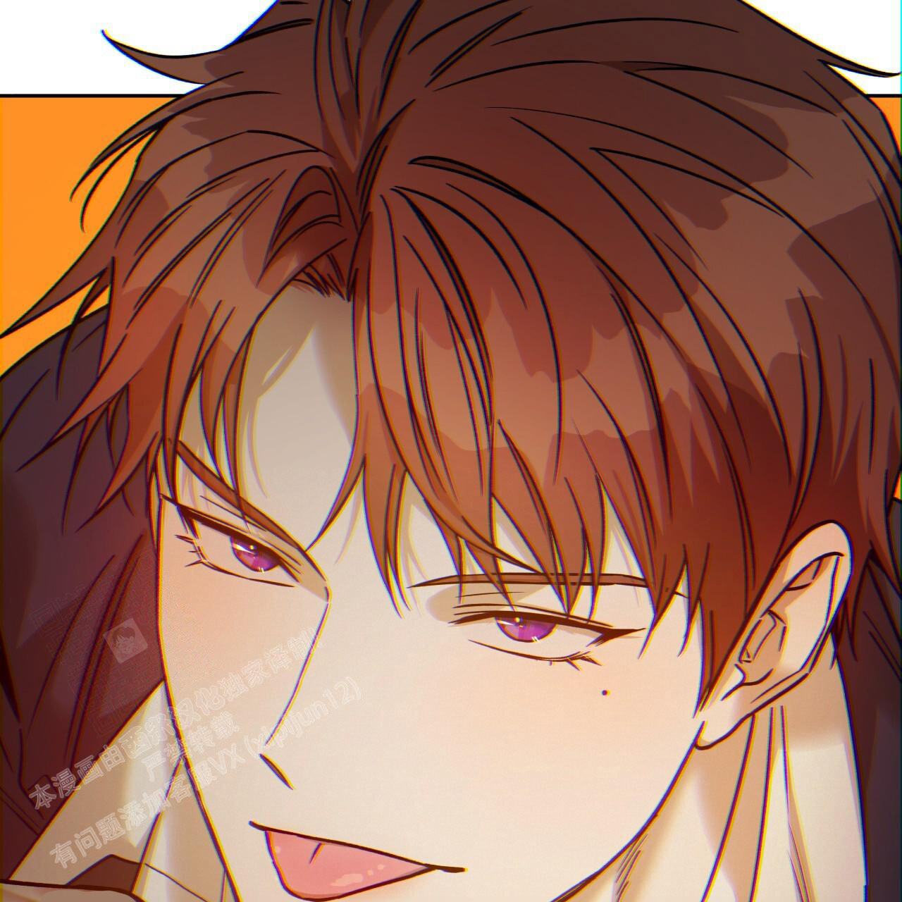 独宠 - 第158话 - 第3张图