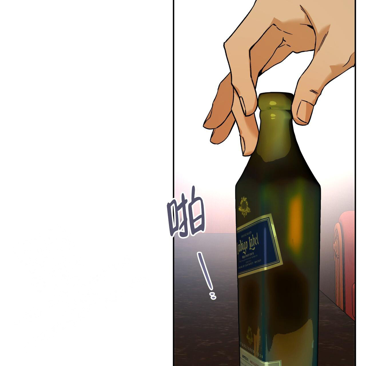 独宠 - 第158话 - 第43张图