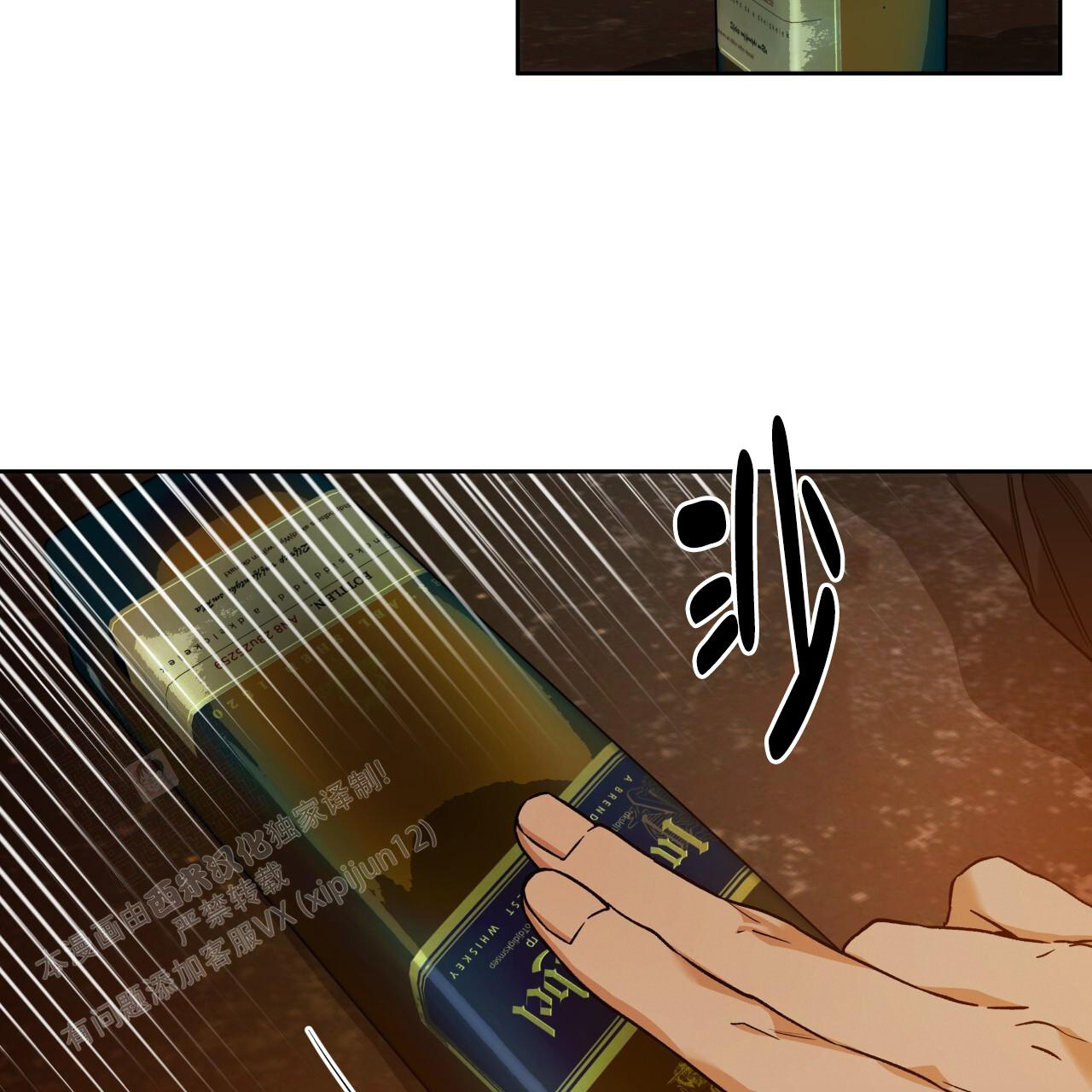 独宠 - 第158话 - 第44张图