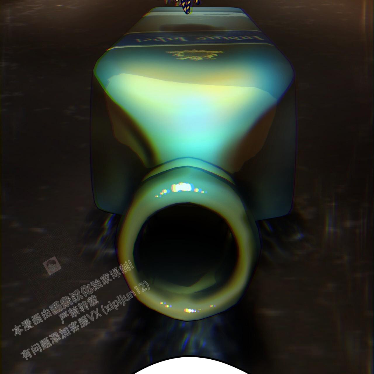 独宠 - 第158话 - 第50张图