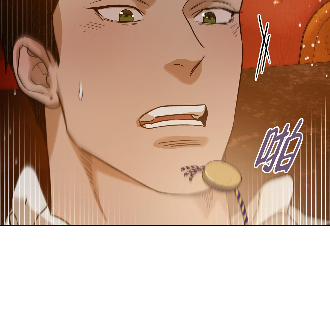 独宠 - 第158话 - 第6张图