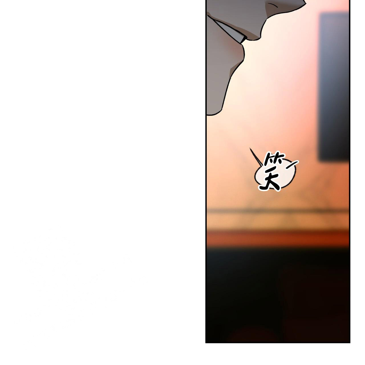 独宠 - 第160话 - 第14张图