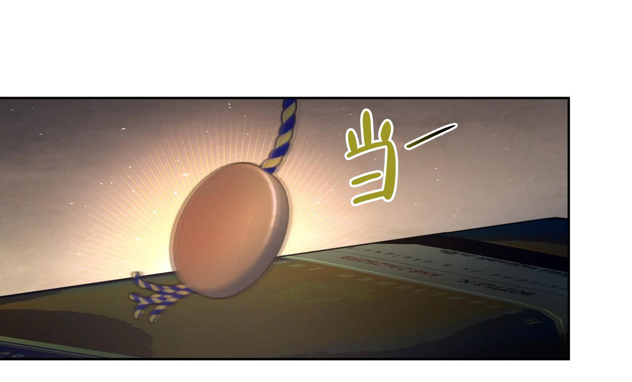 独宠 - 第160话 - 第19张图