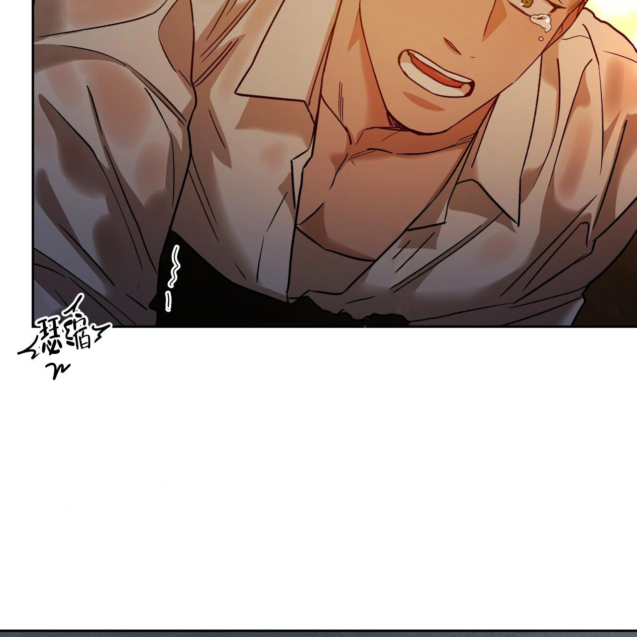 独宠 - 第160话 - 第21张图