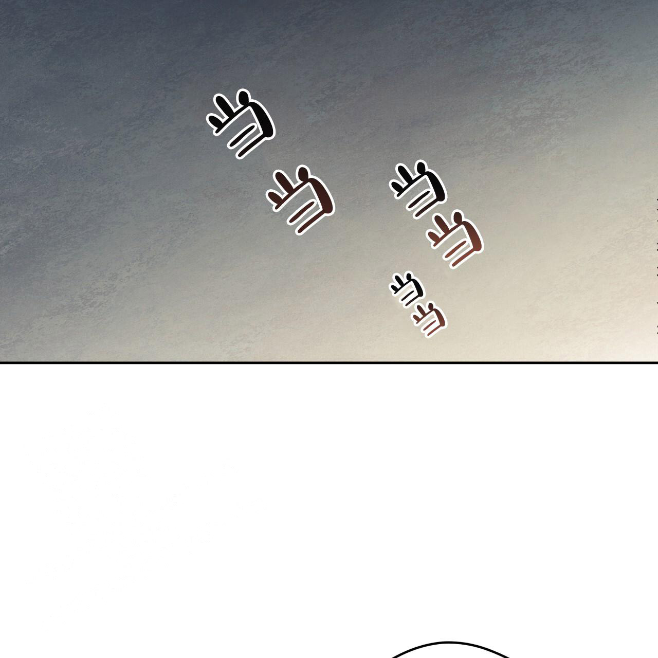 独宠 - 第160话 - 第22张图