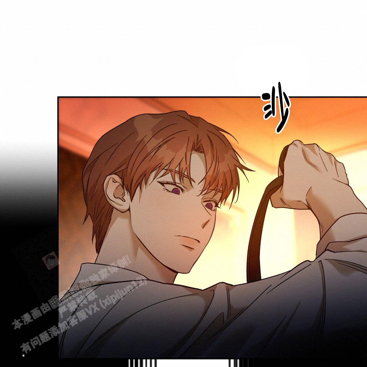 独宠 - 第160话 - 第2张图